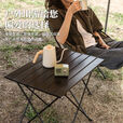 户外折叠桌子野餐桌便携式烧烤用品装备露营桌子车载野营蛋卷桌 黑色折叠桌中号（56*41CM）