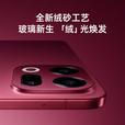 OPPO Find X9  新品旗舰手机【政府补贴15%】 oppofindx9 新品上市【孙颖莎同款】  绒光钛 16GB+1TB 【超值套装】3选2