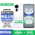 华为智选5G手机上市 2025热销新机 12se【24期免息】一亿像素 66W快充 超级NFC 隐私守护 补贴nova14 pro 雪域白 256GB 12期免息【赠碎屏险+质保2年+运费险】