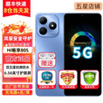 华为智选2025新机上市 wiko5G手机 hi畅享80s 全新机 5g智能智选 鸿蒙生态 红外线 抗摔防水 快充长续航 晴空蓝12G(6+6)+128GB 耳机套装版【赠碎屏险+365天店铺延保】