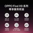 OPPO Find X9 Pro 国家补贴 哈苏2亿长焦镜头 7500mAh 5G旗舰手机【孙颖莎同款】 绒砂钛 12GB+256GB 官方标配+24期免息+好礼三选一