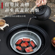 JEEP围炉煮茶烧烤炉家用室内烤火炉套装户外烧烤桌取暖盆木炭烧烤架