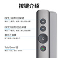 图飞飞激光笔 PPT翻页笔激光翻页笔 PPT投影笔 演讲笔 无线演示翻页器课件笔 物理激光笔 售楼沙盘镭射笔 PTB2107 物理激光【红光】