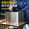 SIDADO户外挡风板折叠卡式炉防风罩防风板炉具围挡煤气灶野营露营防风圈 16片挡风板【送收纳袋】