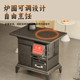农村柴火取暖炉柴煤两用无烟炉子家用冬天室内采取暖炉新型烤火炉 气化炉特厚升级款+4米烟筒2弯头+水箱礼包