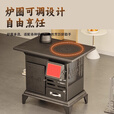 柴火取暖炉柴煤两用气化炉子冬天农村家用室内无烟采暖新型烤火炉 特大号气化款+5米烟筒2弯头+水箱礼包