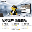 realme【新品】真我GT8 骁龙8至尊版理光GR影像系统 5000万潜望长焦摄像头AI智能拍照电竞游戏手机 纳维 16GB+1TB