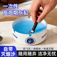 户外便携一次性烟灰缸自带灭烟沙家用办公室加厚加硬防烟味飞灰 【自带烟灰沙】3筒装75只