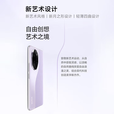 荣耀（HONOR）100 Pro 第二代骁龙8+旗舰芯片绿洲护眼屏 5G手机  迷蝶兰 16GB+256GB 单机+第三方品牌充电器+店保1年