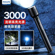飞利浦强光手电筒3000流明SFL8468可充电远射超长续航户外家用3年质保/