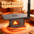 炊火匠欧式取暖烤火炉冬季农村家用无烟新型三面观火柴火炉壁炉 【黑钛不锈钢桌面】1米圆形大理石纹上转