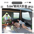 原始人（The Primitive）充气帐篷天幕黑胶二合一户外露营便携防雨防晒加厚全自动野营过夜 奶咖色【手动充气】+6CM弹丝云床