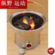 靠森（Kaooseen）加厚烤火炉木炭家用取暖炉户外便携式手提烧烤炉煮茶炭炉搬家火盆 新款炭炉+炭夹+锅架(送烤网)