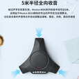 好会通MVOICE 8000-V 视频会议八爪鱼全向麦克风 10米拾音 可外接辅助麦克风 音响 8000-V（单主机）
