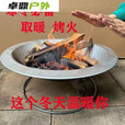 铸铁老式烤火盆取暖器烧柴火木炭烤火炉农村家用室内烧烤碳火盆 直径46cm次盆