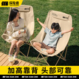 探险者户外折叠椅月亮椅便携式露营椅子钓鱼椅高靠背加厚躺椅家用小凳子 【加厚6cm头枕】黑色高靠背椅
