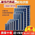 淮果颖光伏板+蓄电池+控制器太阳能板6v18w30w20w15w12w10w太阳能发电板 保十年6V10W带支架和螺丝235*350 不带线