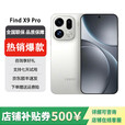 OPPO展机Find X9系列 天玑9500 哈苏2亿超清长焦镜头 4K超清实况照片 Find X9Pro 霜白 12GB+512GB
