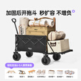 原始人（The Primitive）露营车户外折叠推车野餐小拖车营地野外儿童可躺野营聚拢手拉车 190L 经典款曜黑-万向轮+双快拆