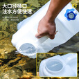 竞洲户外PE食品级纯净储水桶带龙头家用茶道车载自驾游露营饮用蓄水桶 15升食品级PE水桶