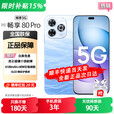 华为智选5G新品智选手机 80Pro 2025新机上市 十倍耐摔防水 护眼屏6100mAh巨鲸续航 华为手机 手机华为 星海蓝 12G+512GB 官方标配+180天只换不修+碎屏险