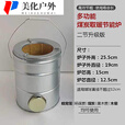 蜂窝煤炉子农村烤火炉煤球炉小号火炉炭煤炉子烧水取暖家用 新升级2节炉(25cm高)