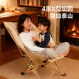 探险者（TAN XIAN ZHE）户外露营椅子折叠椅便携月亮椅加粗加厚承重家用办公室躺椅午休椅 【麂皮绒椅面/加厚加棉】高靠背月亮椅