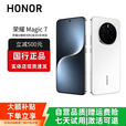 HONORMagic7/7ProAI鹰眼相机荣耀AI光绿洲护眼屏巨犀玻璃智能手机 Magic7【白色】 16G+512G 赠运费险详情咨询客服
