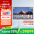 鸿合newline会议平板一体机4800W摄像头8米麦克风触摸屏智能电子白板电视大屏尊享版 98英寸会议平板一体机(咨询客服报价)