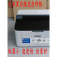 富士施乐（Fuji Xerox）兄弟HL1110 1118 1208黑白激光打印机家用学生资料A4纸办公凭证 深灰色 套餐一