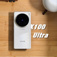 vivo X100 Ultra展机1英寸长焦拍照游戏智能商务通手机赠送运费险详询客服 钛色 16GB+1TB