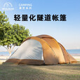三峰出三峰出三峰帐篷户外露营装备大空间四季天幕野营防雨加厚新款海螺 地布