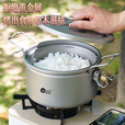 岛奇（Daoqi）纯钛微压锅户外锅具蒸煮焖多功能露营旅行便携煮饭锅无涂层纯钛锅 微压锅 内格提手无孔（送收纳袋）