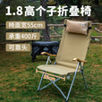 AREFFA高脚加大可调节海狗椅折叠椅露营野外新款高端航空铝户外大号椅子 军绿加大高脚四档【送头枕+收纳袋+终身保修】