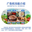 晧丽睛智广告机【热卖爆款】19-100英寸门店菜单屏吊挂奶茶店宣传屏电梯广告机壁挂横竖屏显示器ERP生产车间电子看板 22英寸单机广告机（u盘版）+吊挂