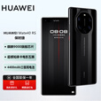 华为（HUAWEI）mate40 RS 保时捷 【全新未激活未拆封+全国联保】 麒麟9000 5G手机 徕卡五摄 陶瓷黑【全新原装】(12GB+512GB)典藏版
