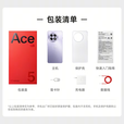 OPPO一加Ace5 pro 选购 骁龙8至尊版 风驰游戏内核 天宫散热 6400mAh 潜航黑 16GB+256GB【Pro】 12期白条免息  碎屏险+365天店铺延保