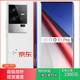 iQOO 11 Pro 展样机 骁龙 8 Gen2  200W 超快闪充 2K E6 曲面屏 手机  正品赠运费险详情咨询客服 赛道版 16GB+512GB_iQOO_11_Pro