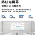 最高配小米4K新款会议教学触摸一体机多媒体 75 85 100寸电子白板 110寸i7/16+512G双系统防蓝光屏