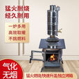 维诺亚液化气罐改装柴火炉灶新款煤柴两用观火取暖炉气化炉围炉煮茶壁炉 新款带面观火炉加1米烟筒