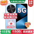 华为智选新品5G手机 2025新机上市 麦芒 30 24期免息】1.5K双曲护眼屏 6100mAh能续航 华为补贴pura80 pro 12+256GB冰晶蓝 399礼包套装版【赠180天碎屏险+1年店铺延保】