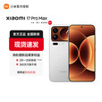 小米（MI）小米 17 ProMax 新品上市 妙享背屏 第五代 骁龙 8 至尊版 7500mAh小米金沙江电池 小米红米5G手机 白色 12G+512G【1年碎屏险+3年质保】
