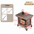 柴火取暖炉柴煤两用气化炉子冬天农村家用室内无烟采暖新型烤火炉 特大号气化款+礼包