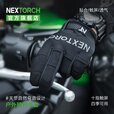 纳丽德（NEXTORCH）灵犀手套超薄户外防护手套山地公路自行车骑行手套全指触屏手套 码数：L