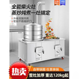 昹砺斯高级304不锈钢柴火灶双灶台家用烧木柴火炉移动锅灶农村大铁锅 80+70CM+内置水箱案板大烟管