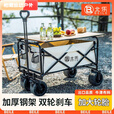 柏潮户外露营车可折叠手推车超大野营野餐营地车拉杆小拖车摆摊小拖车 黑色5寸橡胶轮/无刹车/承重200斤 加粗钢架 I 加厚面料