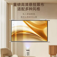 Rigal投影仪家用幕布84英寸16:9壁挂白塑幕办公屏幕高清4k家庭影院