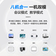 万傲触控 100英寸显示屏会议平板一体机电子白板教学一体机触屏智慧触摸屏一体机信息视窗显示屏 双系统i5