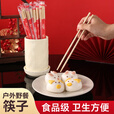 塔夫曼一次性筷子户外野餐独立包装食品级结婚竹筷餐具商用高档方便木筷 22cm竹筷-300双