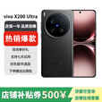 vivo展机X200 Ultra 骁龙8版 蓝图自研影像双芯 V单相机 黑Ka 16GB+512GB 单机+第三方品牌充电器+全国联保